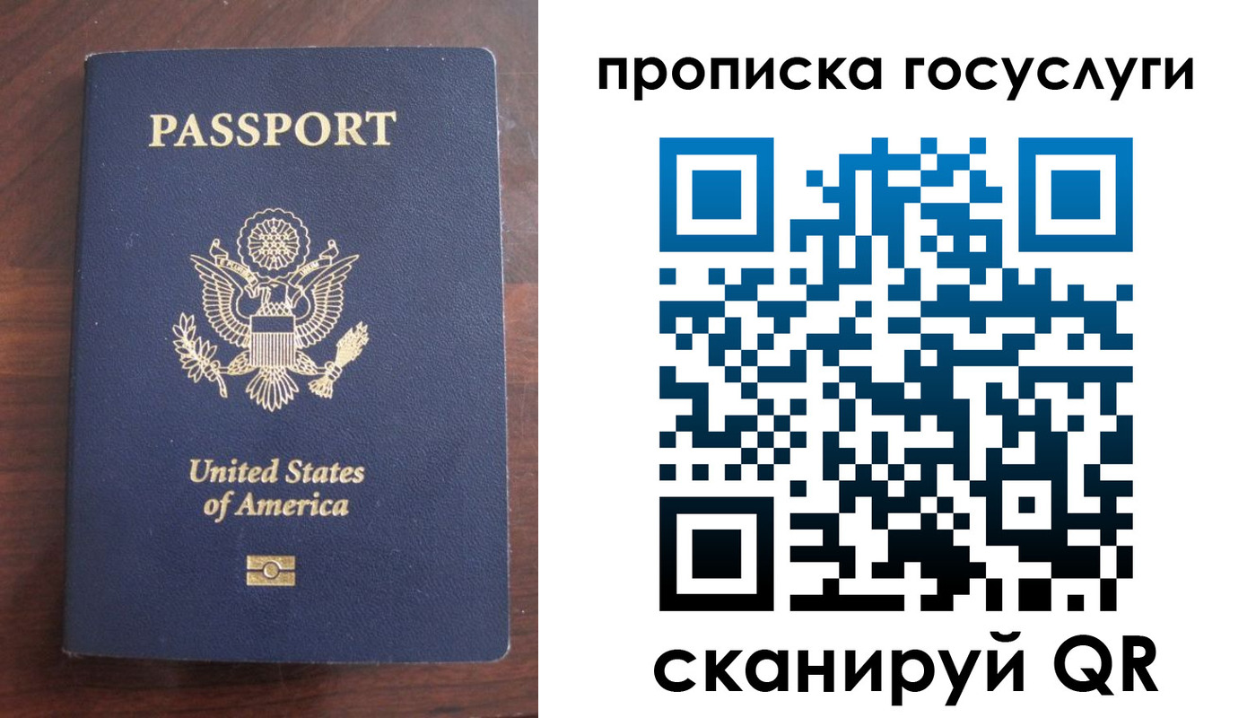 прописка в Протвино